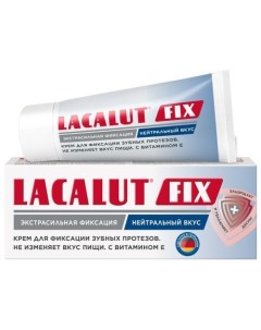 Крем для фиксации зубных протезов Fix c нейтральным вкусом 20 г Lacalut