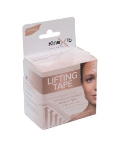 Набор тейпов для лица и тела Lifting Tape бежевый 3 рулона Kinexib