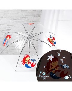 Зонт детский Маленькое чудо 5541067 прозрачный Funny toys