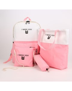 Рюкзак на молнии 5447227 белый розовый Baggins