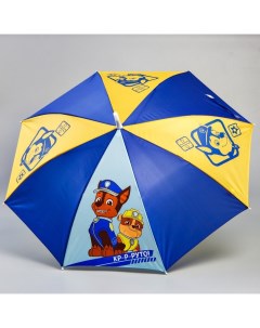 Зонт детский 1761460 синий желтый Paw patrol