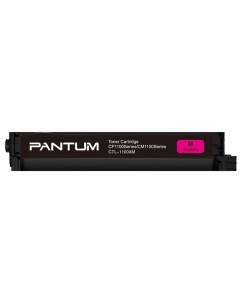 Картридж лазерный Pantum CTL 1100XM пурпурный 2300стр для CP1100 CP1100DW CM1100DN CM1100DW CM1100AD