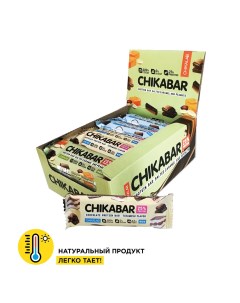 Протеиновый батончик Chikabar Ассорти в молочном шоколаде 20 шт Chikalab