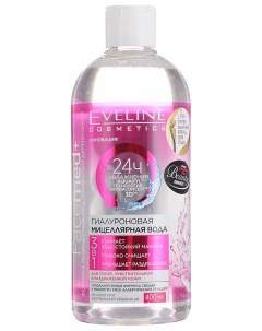 Мицеллярная вода 3 в 1 Гиалуроновая Eveline cosmetics