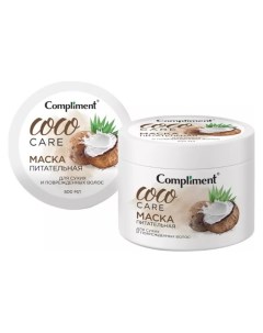 Маска для сухих и поврежденных волос питательная Coco OIL Compliment