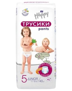 Подгузники трусики гигиенические для детей универсальные Baby Happy размер Junior Bella