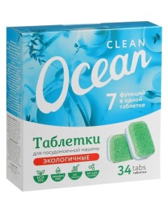 Экологичные таблетки для посудомоечных машин Ocean Clean 34 шт Laboratory katrin