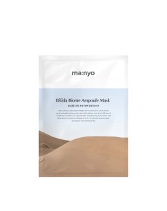 Восстанавливающая тканевая маска для лица с пробиотиками Bifida Biome Ampoule Mask 30 гр Ma:nyo