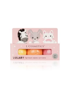 Набор бурлящих шариков для ванны Lullaby 3 Розовый 165г L'cosmetics