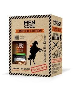 Набор подарочный для мужчин Limited Edition гель для душа Green elements 300 мл шампунь для волос Me Men code