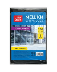 Особопрочные мешки для мусора Officeclean