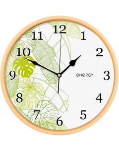 Настенные кварцевые часы Energy