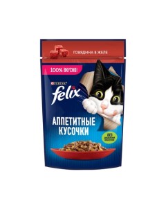 Влажный корм Аппетитные кусочки для взрослых кошек с говядиной в желе 75 гр Felix
