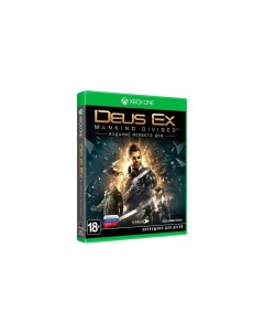 Игра для Deus Ex Mankind Divided Day One Edition русская версия Microsoft xbox