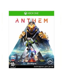 Игра для Anthem русские субтитры Microsoft xbox
