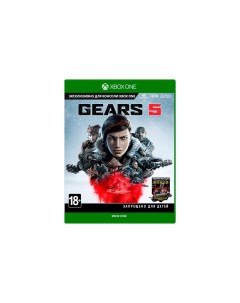 Игра для Gears 5 русская версия Microsoft xbox