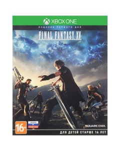 Игра для Final Fantasy XV Day One Edition русские субтитры Microsoft xbox