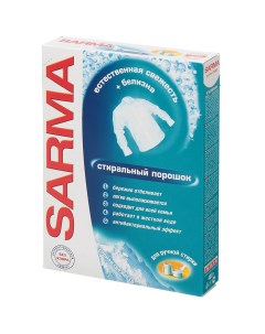 Стиральный порошок 0 4 кг ручной Отбеливание и антибактериальный эффект Sarma