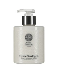 Парфюмированный лосьон для тела Perfumed Body Lotion Mystic Sardaana Natura siberica