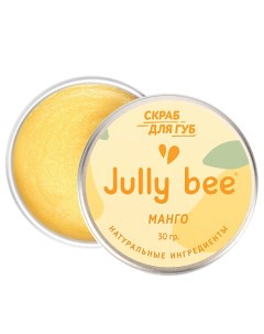 Сахарный скраб для губ Манго Lips Care Jully bee