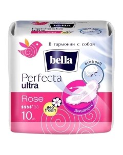 Прокладки гигиенические Perfecta Ultra Rose Deo Fresh Количество 10 шт Bella