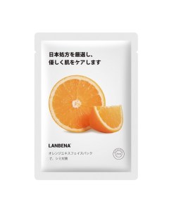 Тканевая маска c экстрактом апельсина 25 г Lanbena