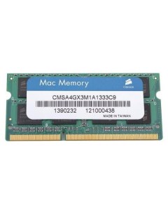 Оперативная память для ноутбука 4Gb 1x4Gb PC3 10600 1333MHz DDR3 SO DIMM CL9 CMSA4GX3M1A1333C9 Corsair
