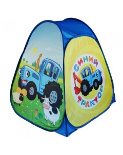 Палатка детская игровая Синий Трактор Играем вместе
