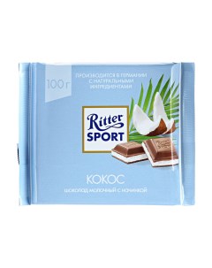 Шоколад молочный Кокос 100 г Ritter sport