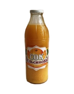 Сок апельсиновый в стеклянной бутылке 1 л Ставропольский мк