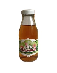 Сок яблочный в стеклянной бутылке 300 мл Ставропольский мк