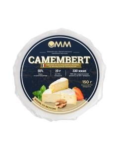 Сыр мягкий Камамбер 55 150 г Омм
