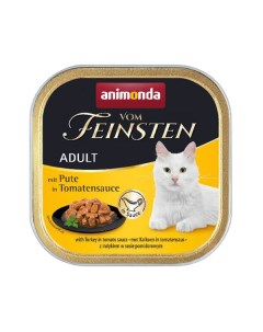 Корм для кошек Vom Feinsten Adult с индейкой в томатном соусе 100 г Animonda