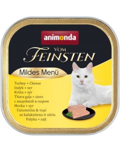 Корм для кошек Vom Feinsten Mildes Menu с индейкой и сыром 100 г Animonda