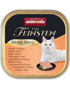 Корм для кошек Vom Feinsten Mildes Menu с индейкой и лососем 100 г Animonda