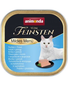 Корм для кошек Vom Feinsten Mildes Menu с индейкой и форелью 100 г Animonda