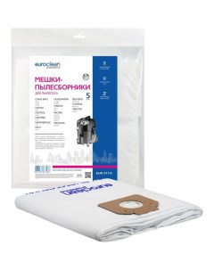 Синтетические многослойные мешки для пылесоса HILTI NILFISK Euro clean
