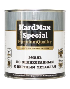 Эмаль по оцинкованным и цветным металлам Hardmax