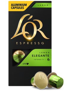 Кофе капсульный Espresso Lungo Elegante L'or