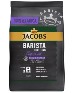 Кофе зерновой Barista Espresso 800г Jacobs