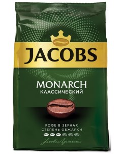Кофе зерновой МОНАРХ 800 г 4251757 Jacobs