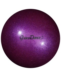 Мяч для художественной гимнастики блеск 18 5 см 400 г цвет сиреневый Grace dance