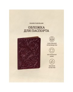 Обложка д паспорта 10 1 1 14 см нат кожа 3d конгрев цветы бордо Nobrand