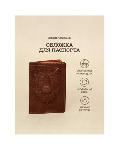 Обложка д паспорта 10 1 1 14 см нат кожа 3d конгрев медведь коричневый Nobrand