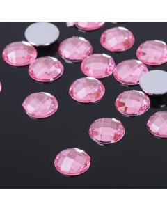 Стразы плоские клеевые набор 20 шт 10мм цвет розовый Queen fair