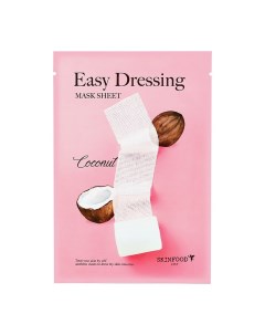 Маска для лица EASY DRESSING с экстрактом кокоса питательная 37 г Skinfood