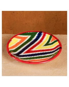 Тарелка плоская риштанская керамика атлас 15 5см Шафран