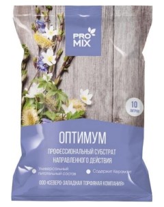 Грунт для всех видов растений Оптимум ProMix 10л Северо-западная торфяная компания