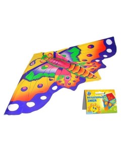 Воздушный змей Цветная бабочка с леской Funny toys