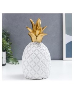 Сувенир полистоун Белый ананас с золотым хвостом 20 5х10х10 см Nnb